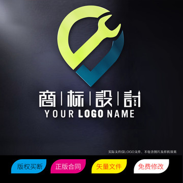 流动修理司机餐厅LOGO