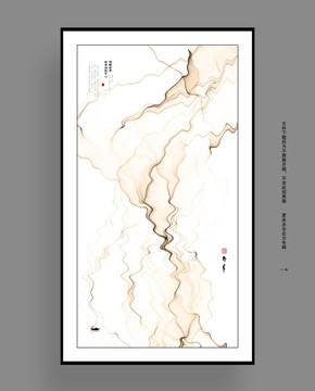 山水装饰画