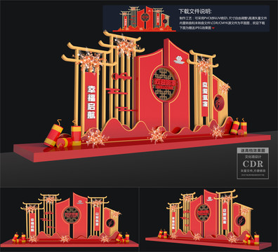 房地產(chǎn)歡迎回家美陳