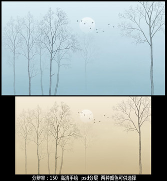 樹林背景墻