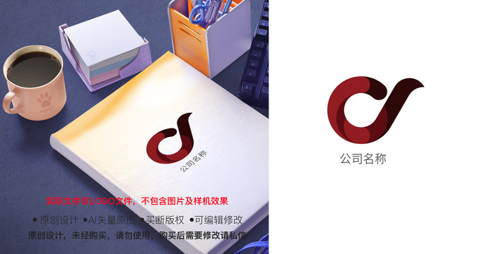 CY字母组合logo