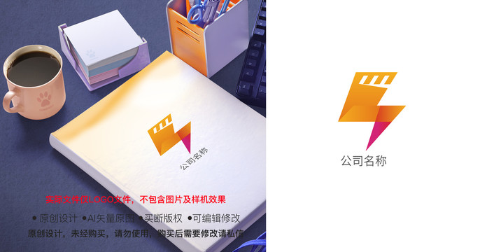 影视视频剪辑公司logo