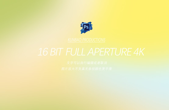 4K漸變炫彩海報展板背景圖