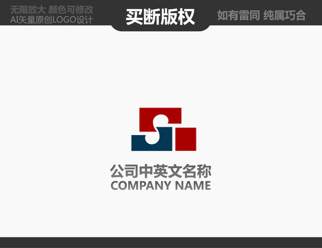 品字LOGO
