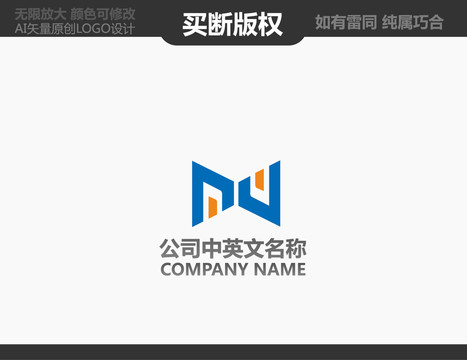 電器LOGO