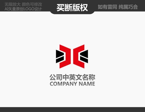 X字母LOGO