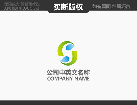 環(huán)境標(biāo)志