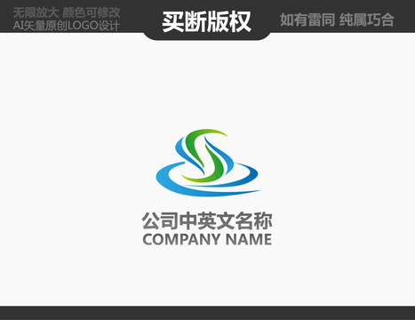 環境標志