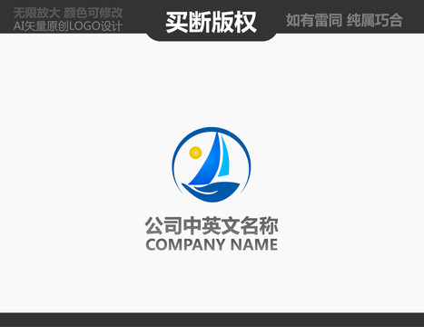 環(huán)境標志