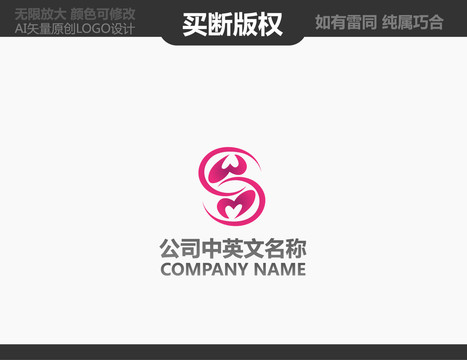 紡織品LOGO