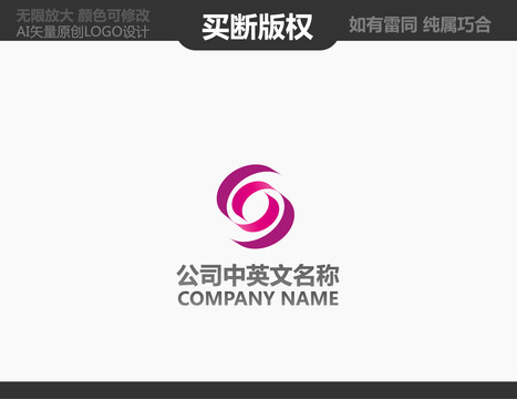 紡織品LOGO