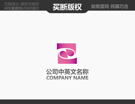 裝飾公司標(biāo)志