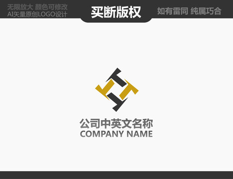 工藝品LOGO
