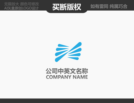 X字母LOGO