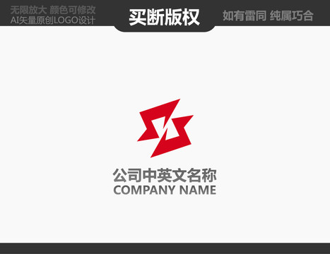 工藝品LOGO