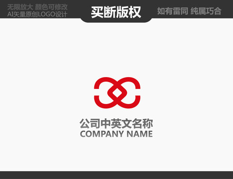 X字母LOGO