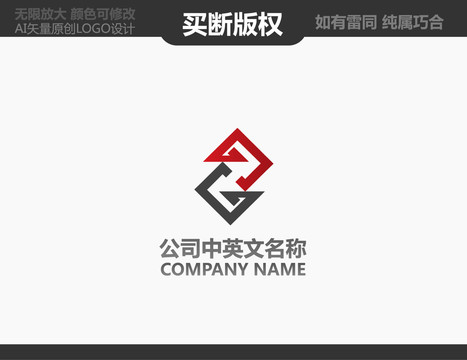 Z字母LOGO