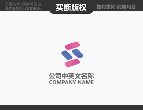 服飾LOGO