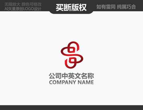 S字母標志