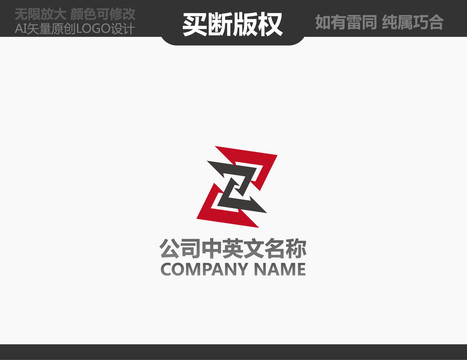攝影LOGO