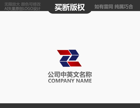 裝飾公司標志