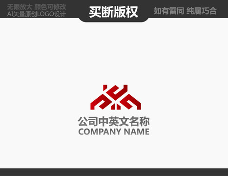 工藝品LOGO