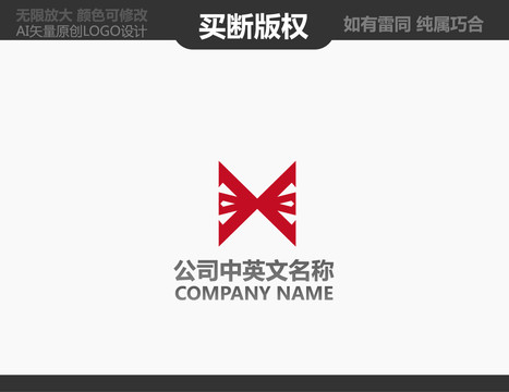 攝影LOGO