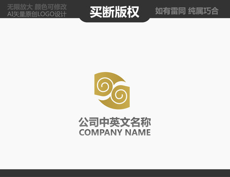 酒店標(biāo)志
