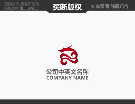 龍標(biāo)志