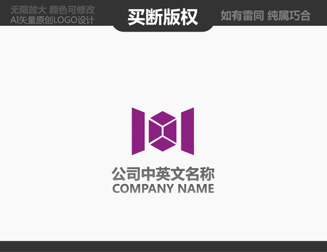廣告公司LOGO