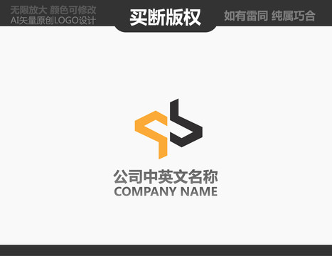 廣告公司LOGO