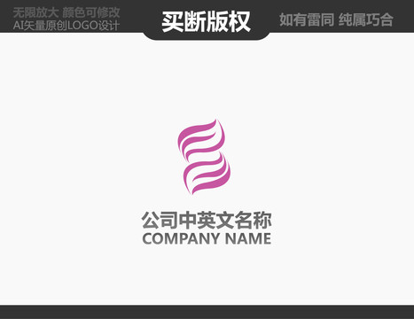 紡織品LOGO