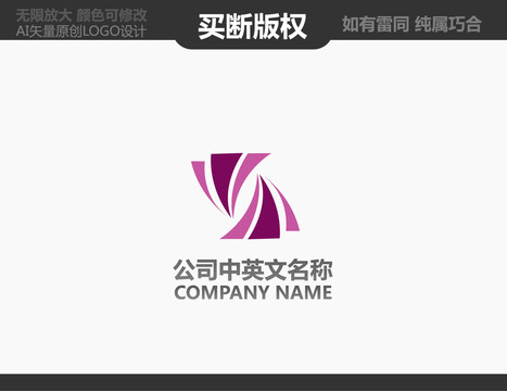 美容LOGO