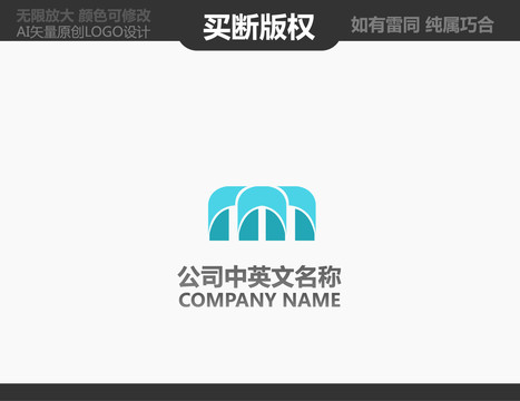 電器LOGO