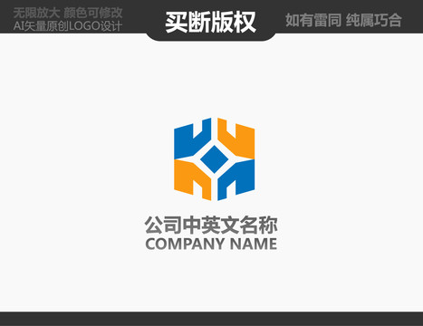 電器LOGO
