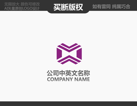 家居裝飾LOGO