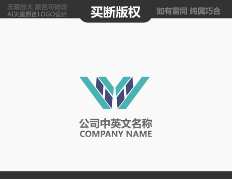 家居裝飾LOGO