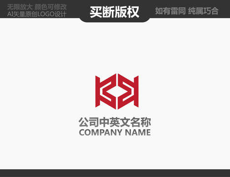 裝飾公司LOGO