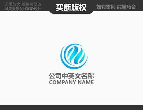 科技LOGO
