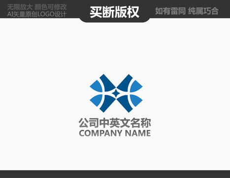 電器LOGO