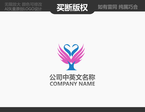 童裝標(biāo)志