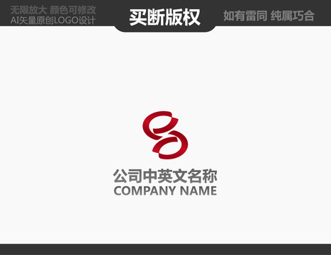 裝飾公司LOGO