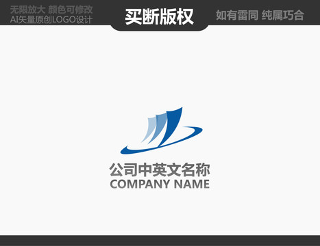 商貿(mào)標(biāo)志