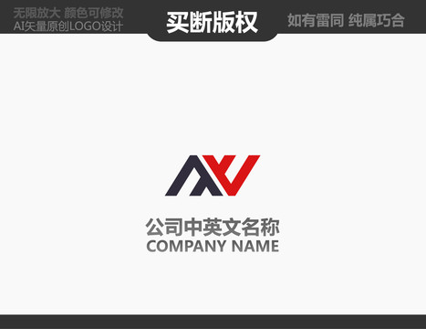 NX字母LOGO
