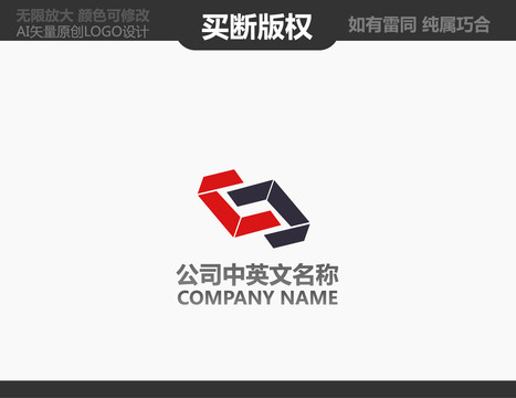 S字母LOGO