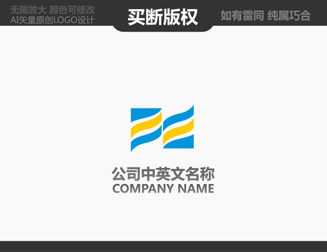 X字母LOGO