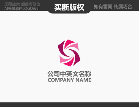 服飾LOGO