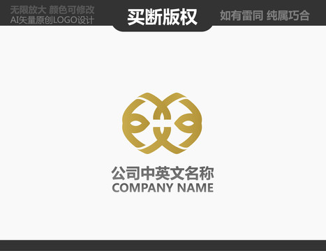 酒店標(biāo)志