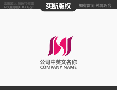 服飾LOGO