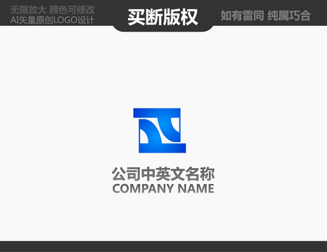 Z字母機(jī)械logo